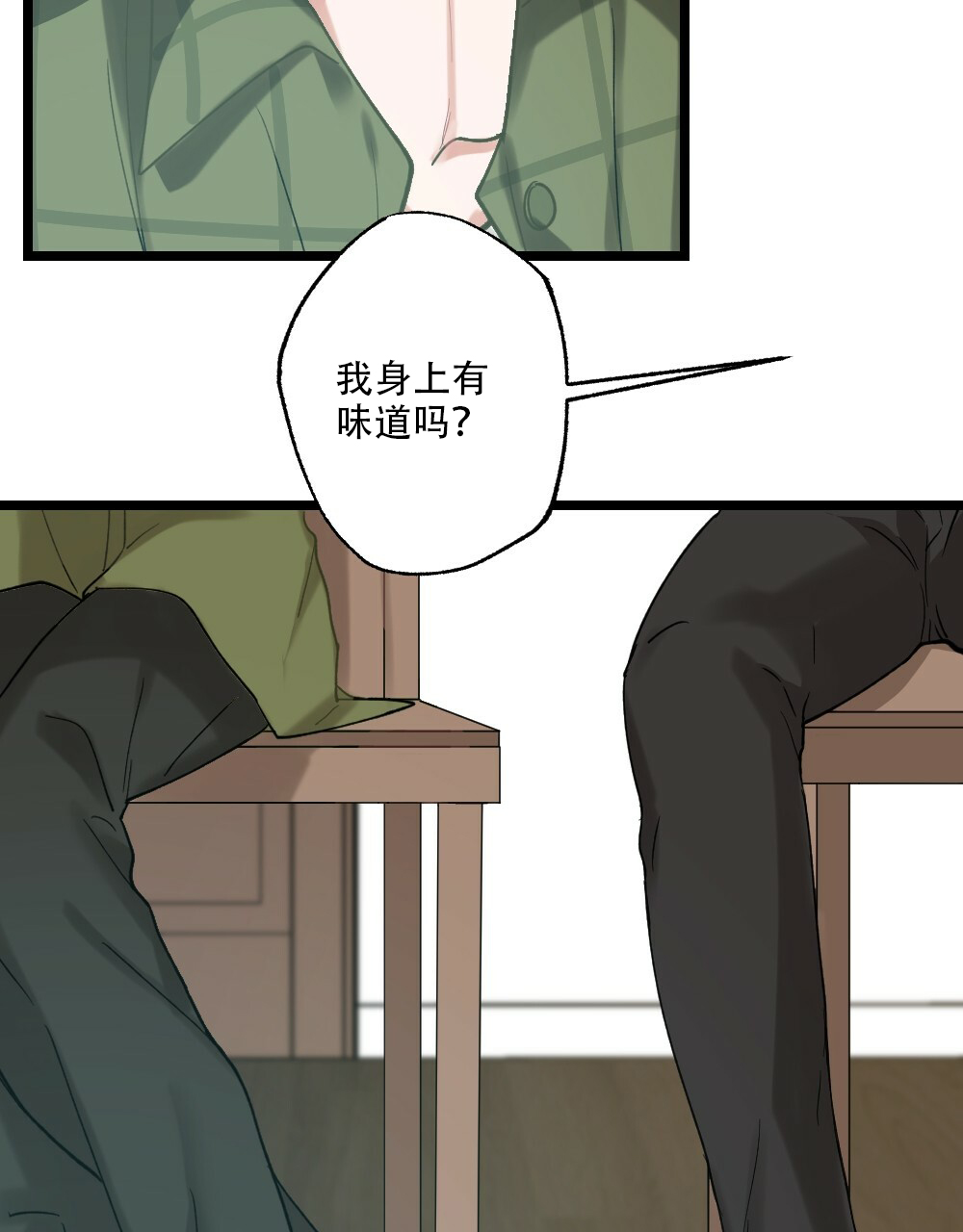 《月刊美少年》漫画最新章节第35话免费下拉式在线观看章节第【14】张图片