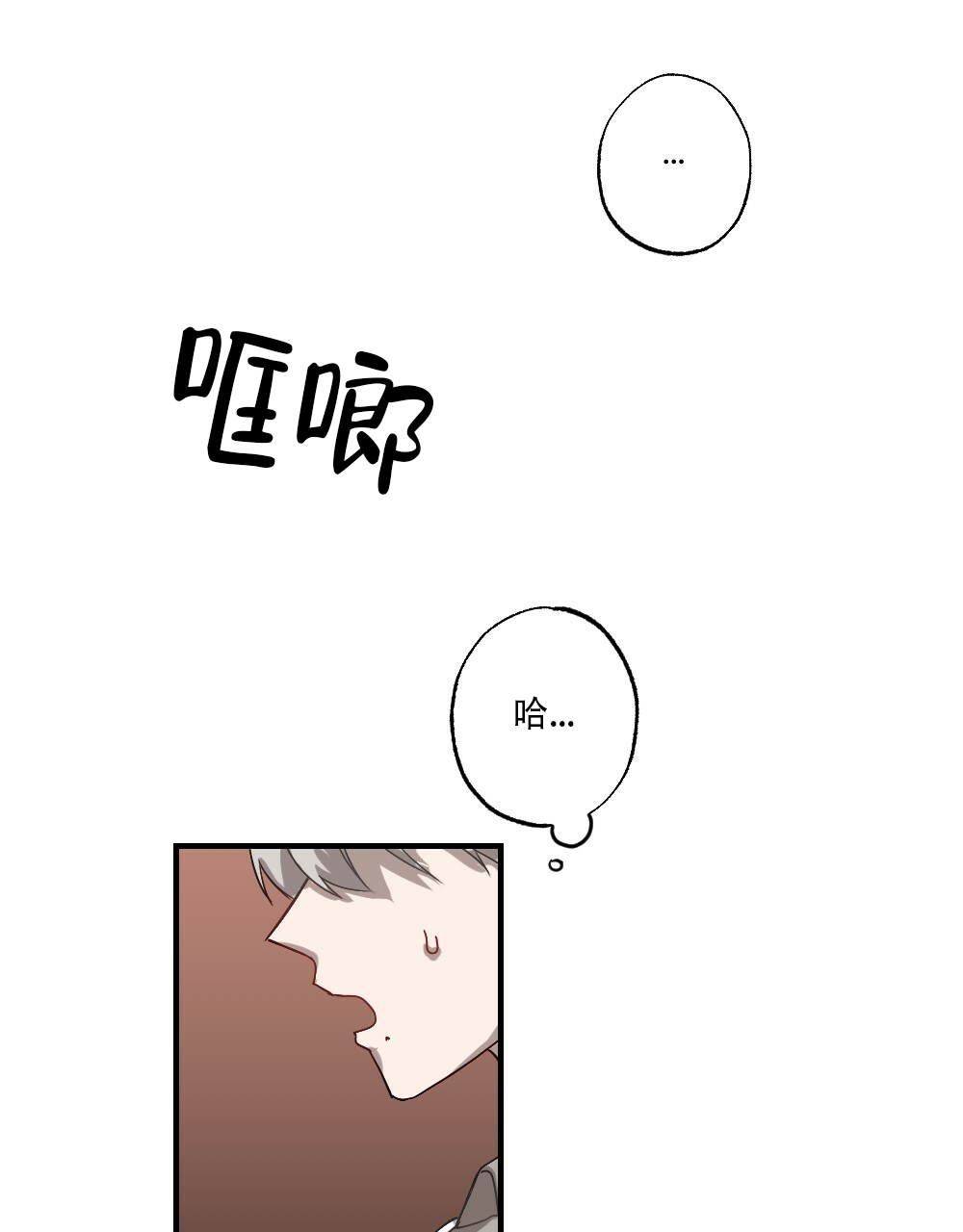 《月刊美少年》漫画最新章节第57话免费下拉式在线观看章节第【3】张图片