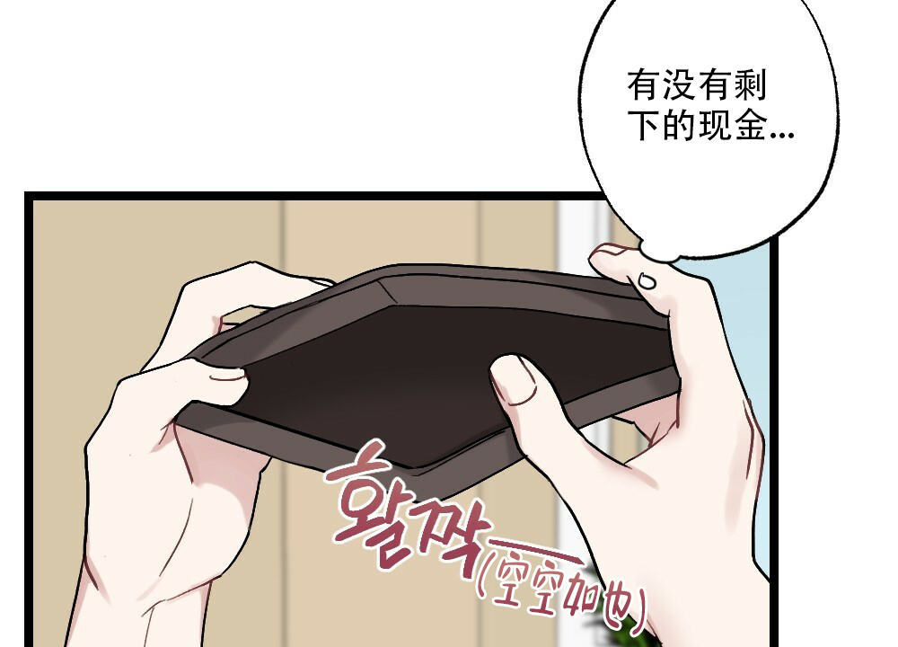 《月刊美少年》漫画最新章节第47话免费下拉式在线观看章节第【8】张图片