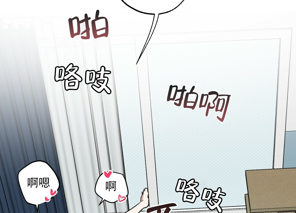 《月刊美少年》漫画最新章节第38话免费下拉式在线观看章节第【4】张图片