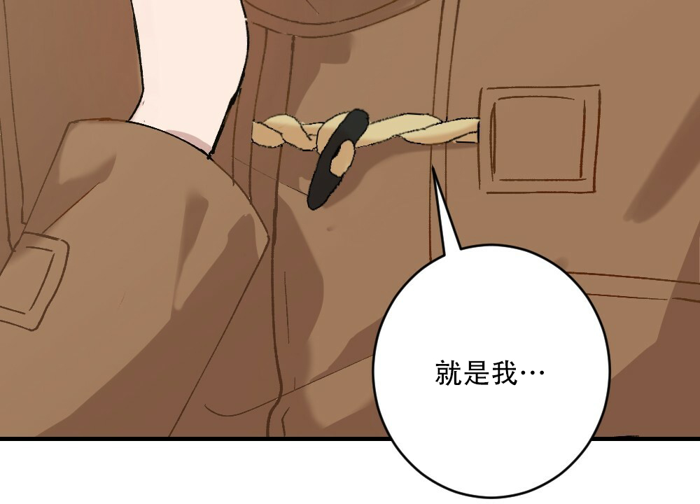 《月刊美少年》漫画最新章节第69话免费下拉式在线观看章节第【13】张图片