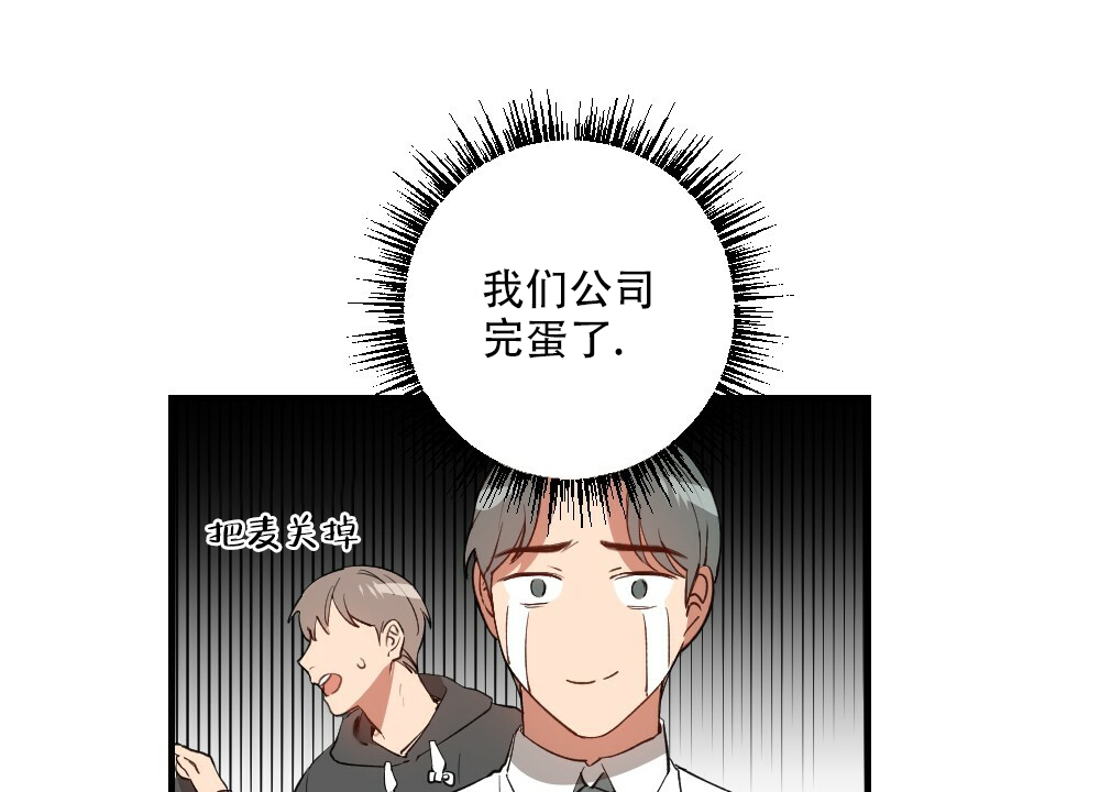 《月刊美少年》漫画最新章节第80话免费下拉式在线观看章节第【16】张图片