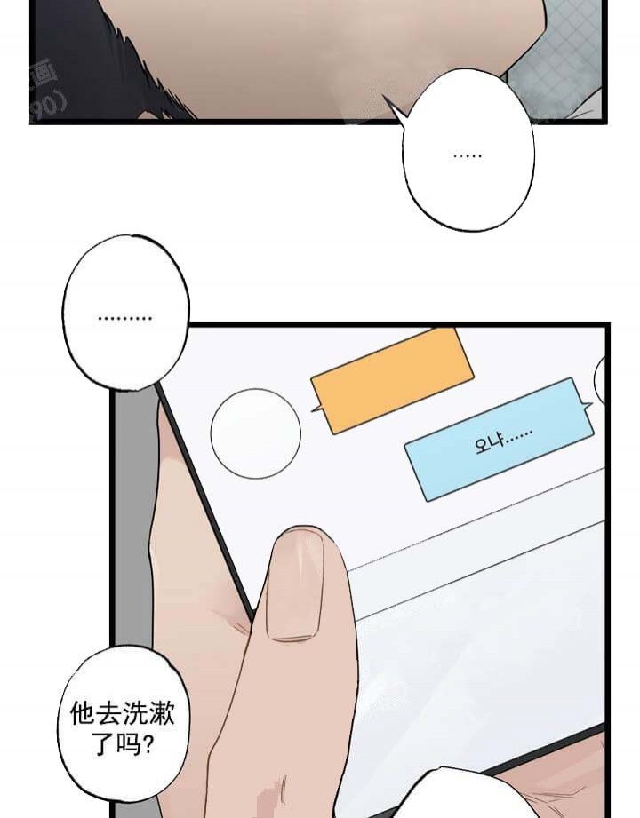 《月刊美少年》漫画最新章节第21话免费下拉式在线观看章节第【35】张图片