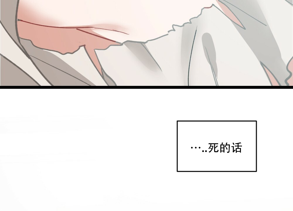 《月刊美少年》漫画最新章节第40话免费下拉式在线观看章节第【4】张图片