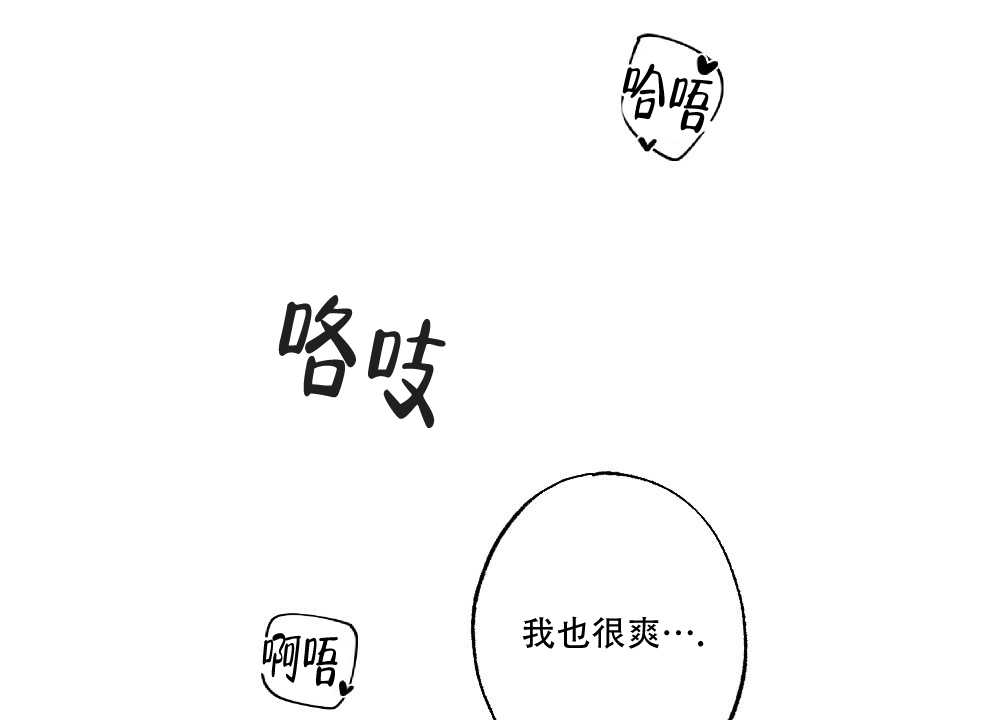 《月刊美少年》漫画最新章节第65话免费下拉式在线观看章节第【22】张图片