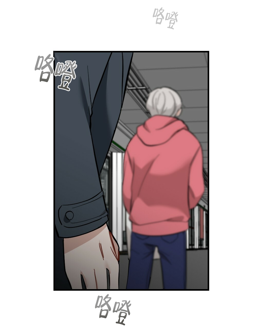 《月刊美少年》漫画最新章节第59话免费下拉式在线观看章节第【36】张图片