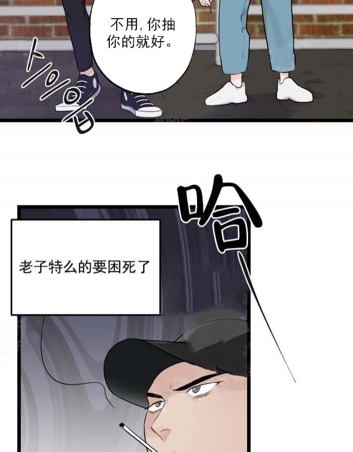 《月刊美少年》漫画最新章节第17话免费下拉式在线观看章节第【42】张图片