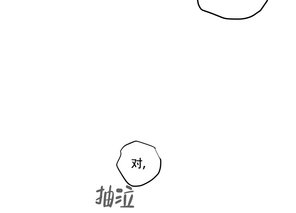 《月刊美少年》漫画最新章节第56话免费下拉式在线观看章节第【16】张图片