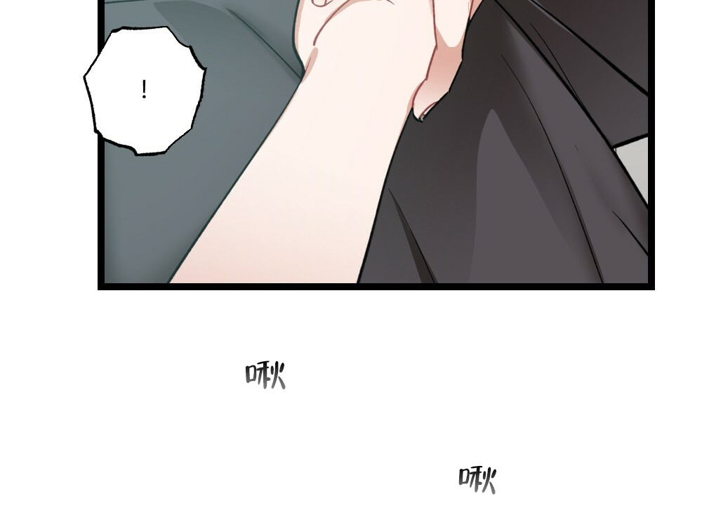 《月刊美少年》漫画最新章节第38话免费下拉式在线观看章节第【20】张图片