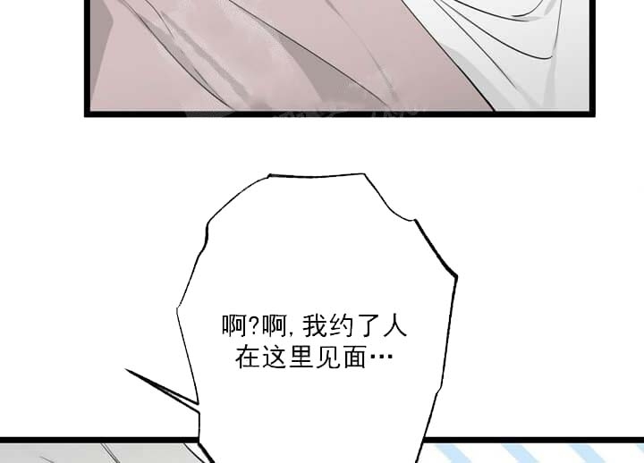 《月刊美少年》漫画最新章节第20话免费下拉式在线观看章节第【7】张图片