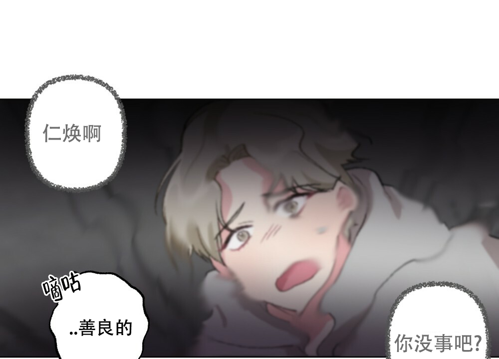 《月刊美少年》漫画最新章节第51话免费下拉式在线观看章节第【50】张图片