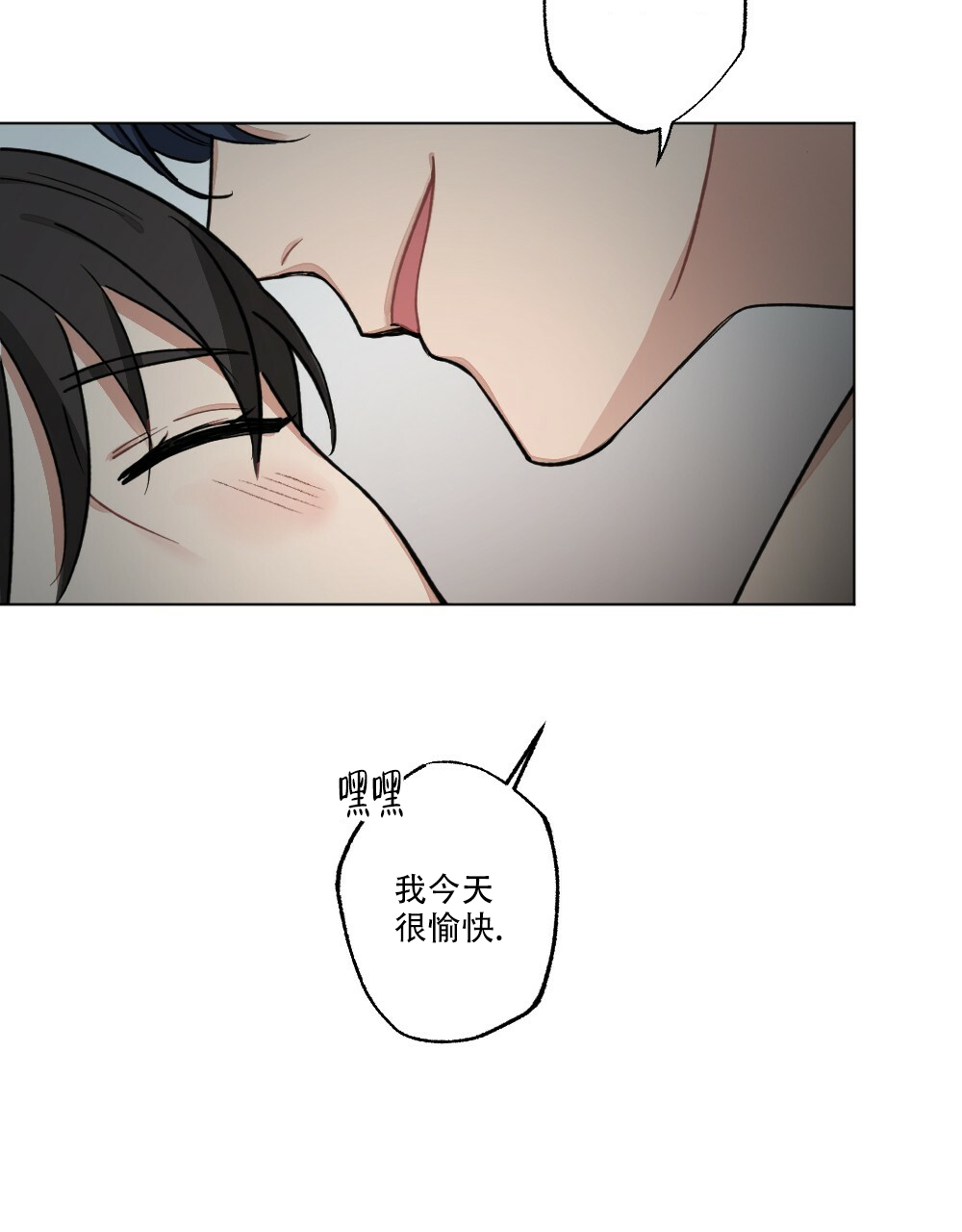 《月刊美少年》漫画最新章节第66话免费下拉式在线观看章节第【2】张图片