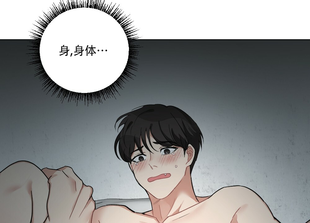 《月刊美少年》漫画最新章节第64话免费下拉式在线观看章节第【35】张图片