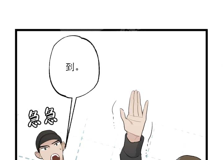 《月刊美少年》漫画最新章节第19话免费下拉式在线观看章节第【21】张图片