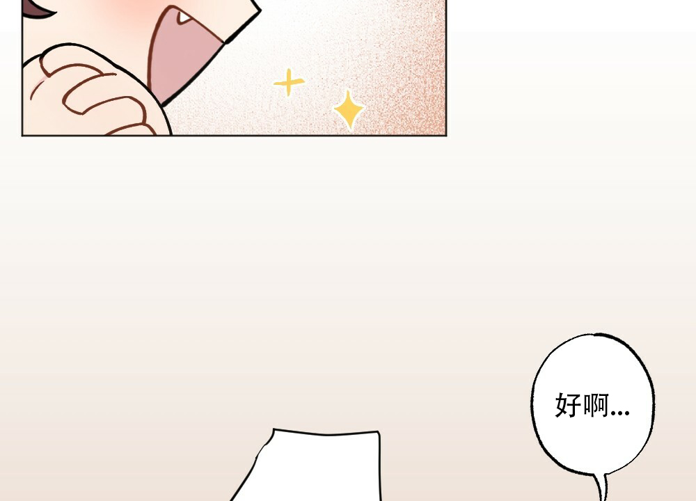 《月刊美少年》漫画最新章节第43话免费下拉式在线观看章节第【23】张图片