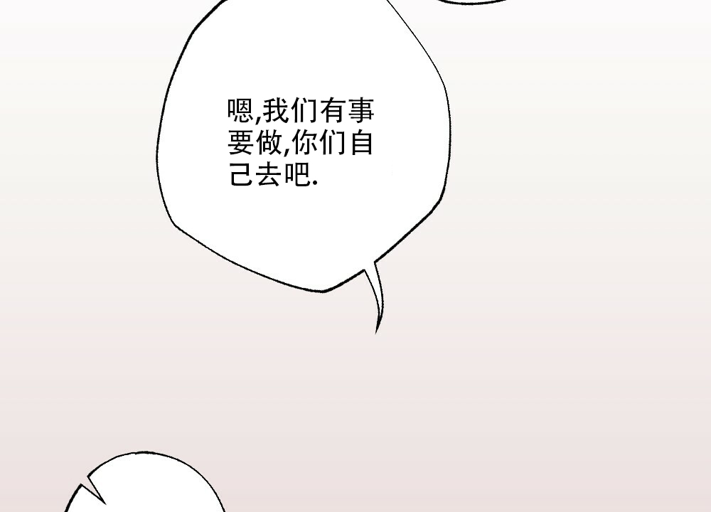 《月刊美少年》漫画最新章节第45话免费下拉式在线观看章节第【65】张图片