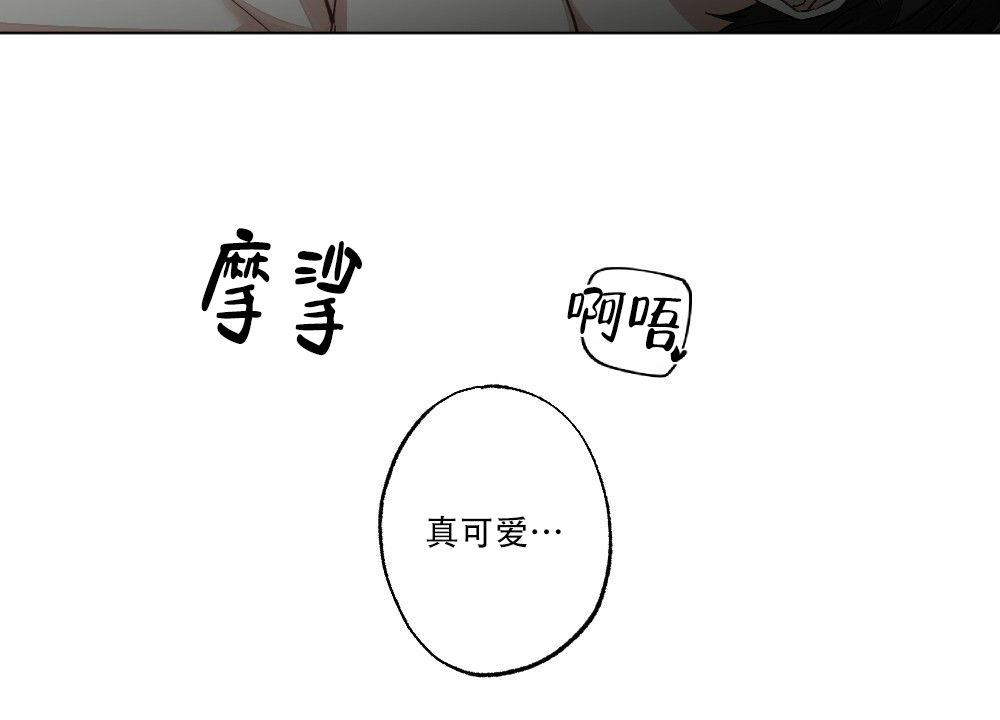 《月刊美少年》漫画最新章节第64话免费下拉式在线观看章节第【17】张图片