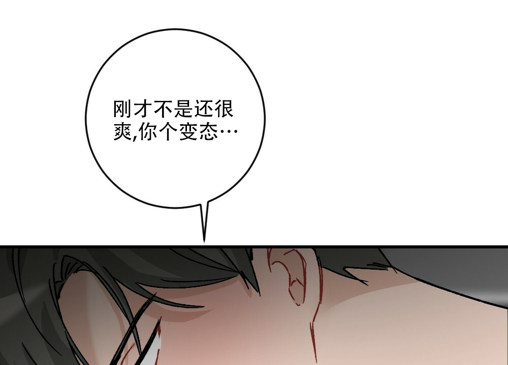 《月刊美少年》漫画最新章节第72话免费下拉式在线观看章节第【40】张图片