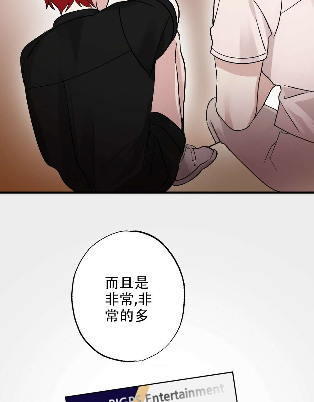 《月刊美少年》漫画最新章节第46话免费下拉式在线观看章节第【35】张图片