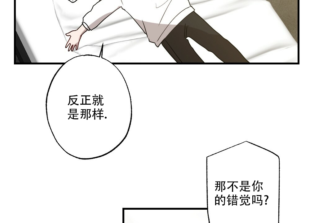 《月刊美少年》漫画最新章节第58话免费下拉式在线观看章节第【31】张图片