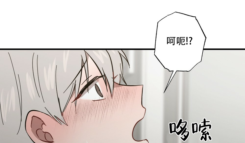 《月刊美少年》漫画最新章节第62话免费下拉式在线观看章节第【12】张图片