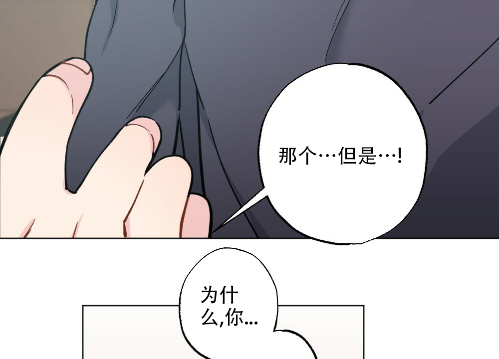 《月刊美少年》漫画最新章节第44话免费下拉式在线观看章节第【27】张图片