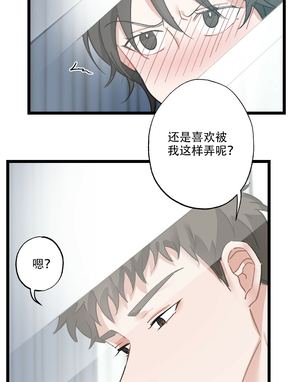 《月刊美少年》漫画最新章节第39话免费下拉式在线观看章节第【22】张图片