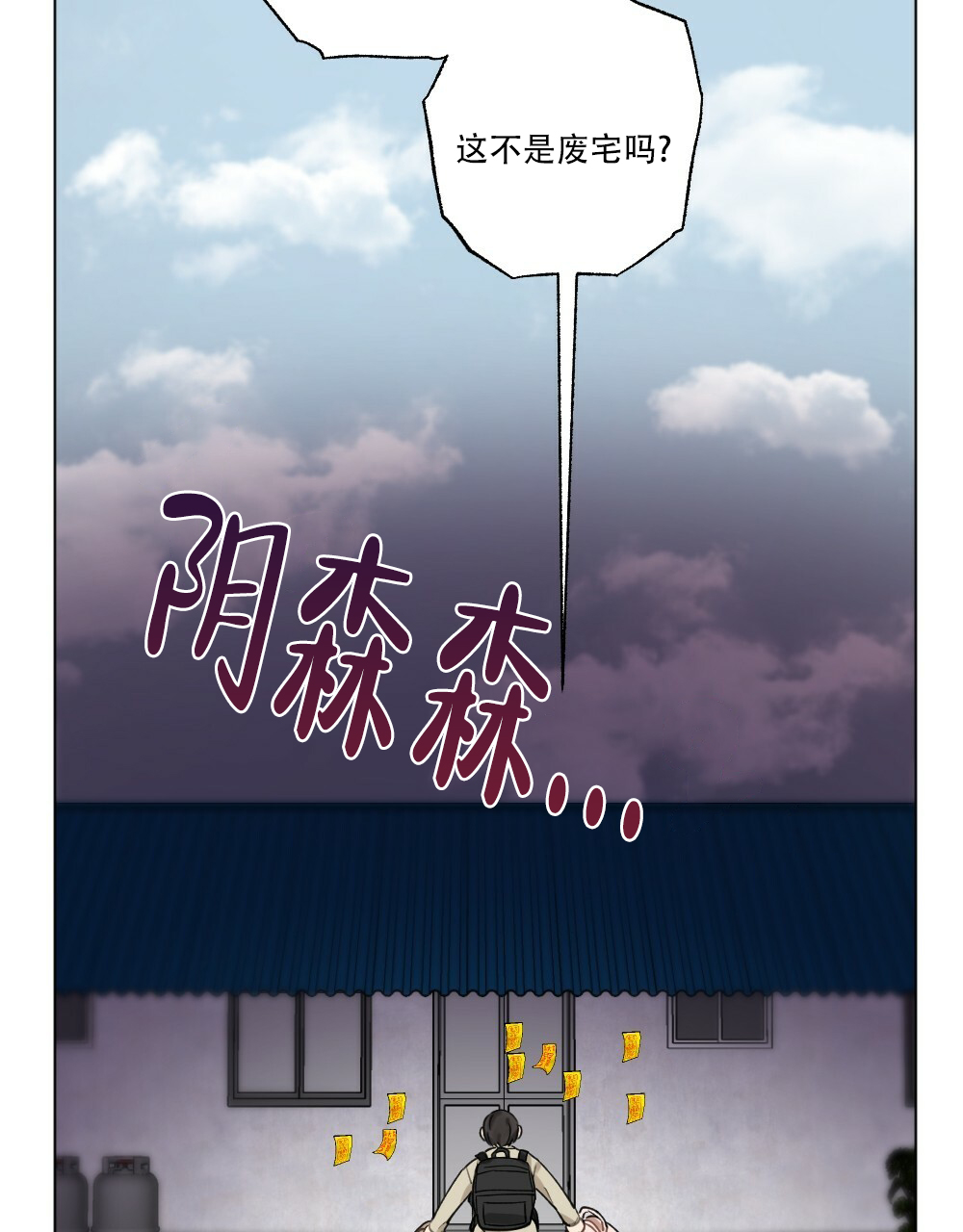 《月刊美少年》漫画最新章节第63话免费下拉式在线观看章节第【5】张图片