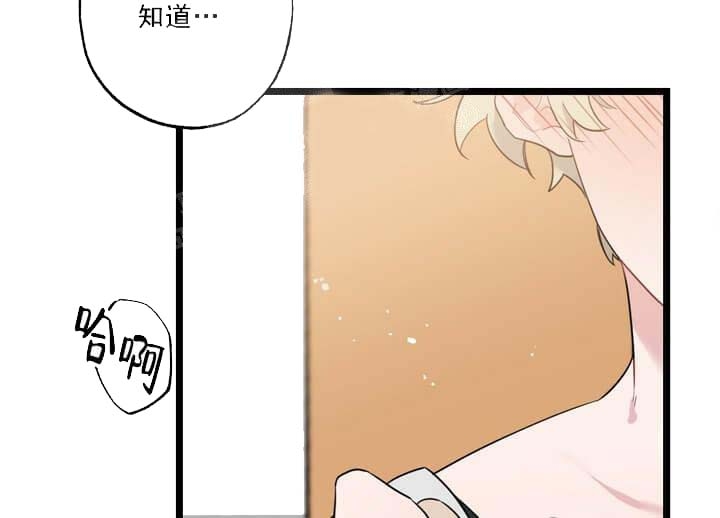 《月刊美少年》漫画最新章节第25话免费下拉式在线观看章节第【43】张图片