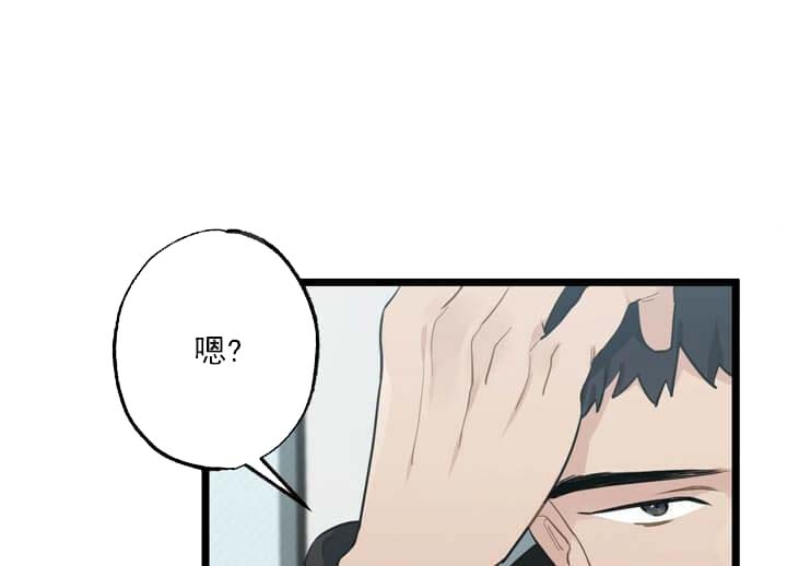 《月刊美少年》漫画最新章节第22话免费下拉式在线观看章节第【4】张图片