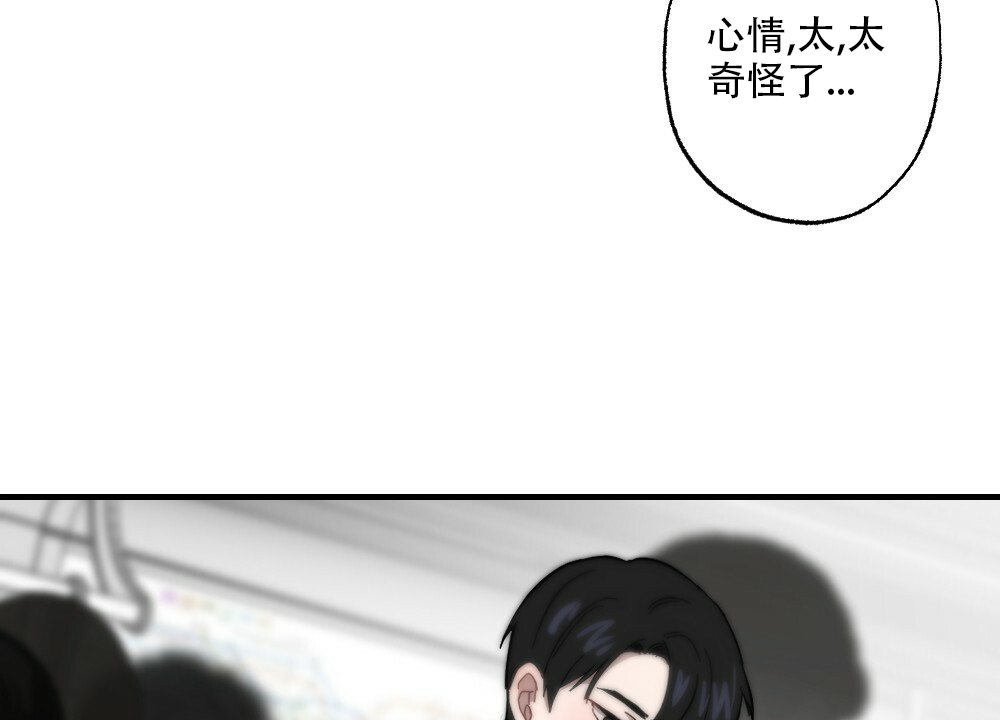 《月刊美少年》漫画最新章节第62话免费下拉式在线观看章节第【7】张图片