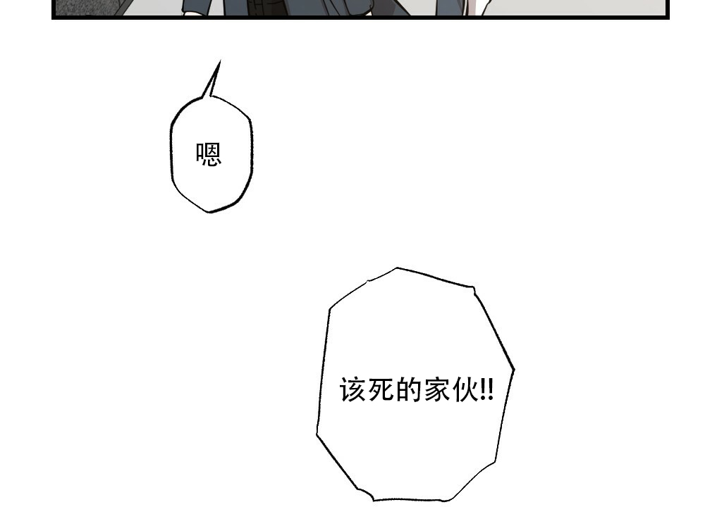 《月刊美少年》漫画最新章节第62话免费下拉式在线观看章节第【49】张图片