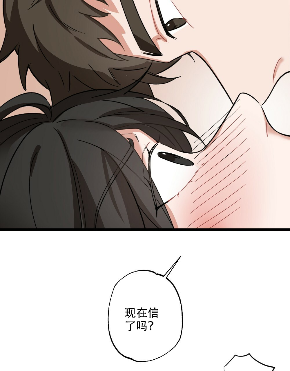 《月刊美少年》漫画最新章节第37话免费下拉式在线观看章节第【16】张图片