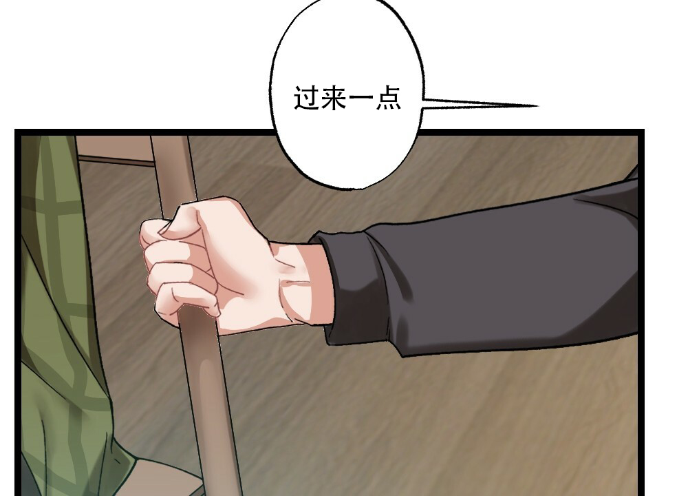 《月刊美少年》漫画最新章节第35话免费下拉式在线观看章节第【9】张图片