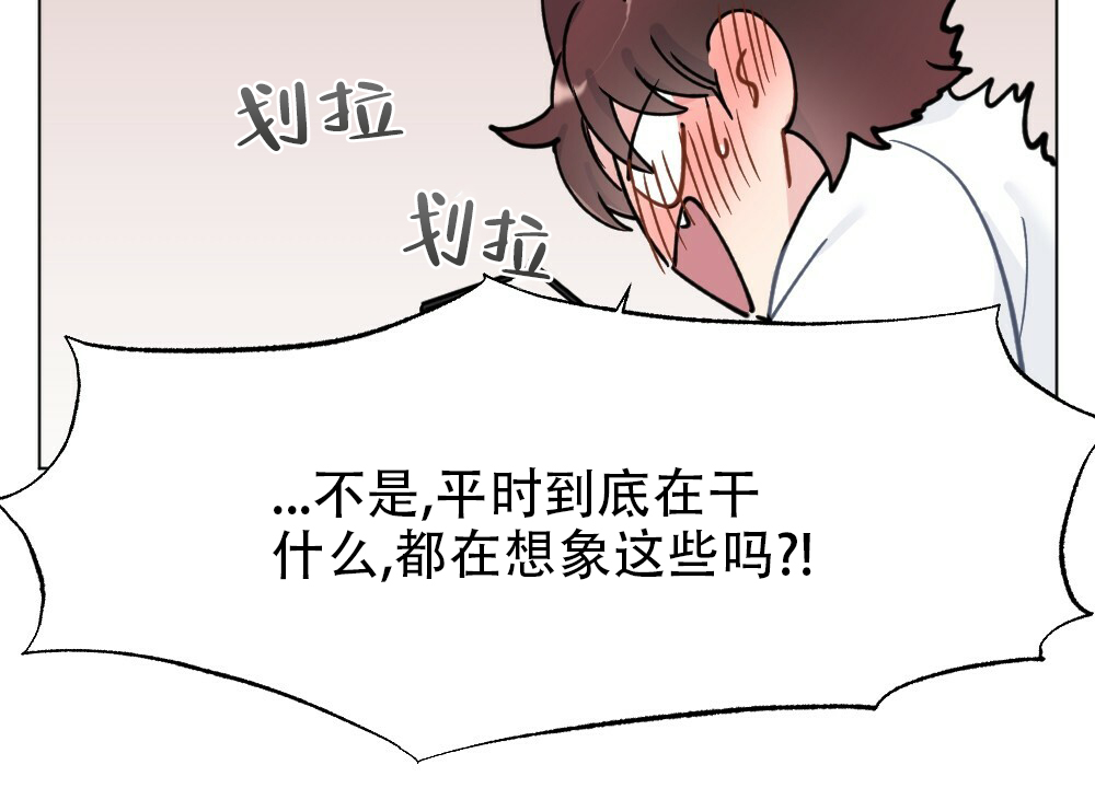 《月刊美少年》漫画最新章节第42话免费下拉式在线观看章节第【10】张图片