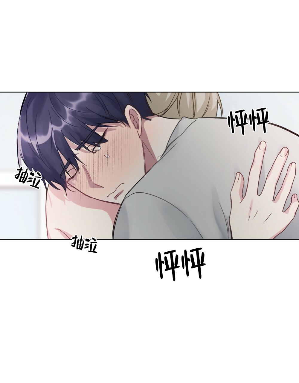 《月刊美少年》漫画最新章节第56话免费下拉式在线观看章节第【25】张图片