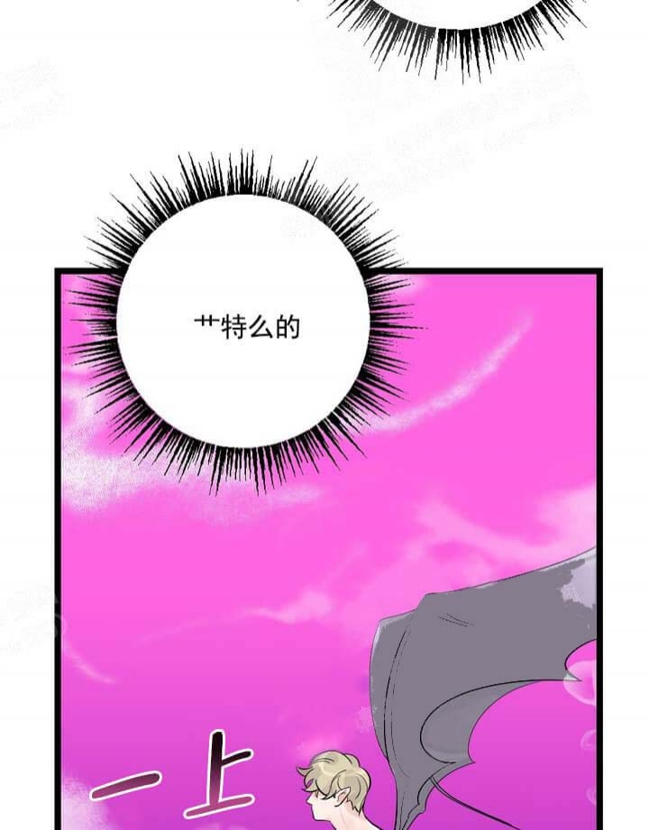 《月刊美少年》漫画最新章节第18话免费下拉式在线观看章节第【46】张图片