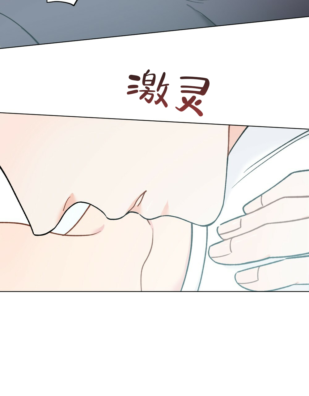 《月刊美少年》漫画最新章节第45话免费下拉式在线观看章节第【12】张图片