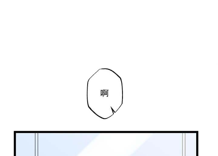 《月刊美少年》漫画最新章节第23话免费下拉式在线观看章节第【25】张图片