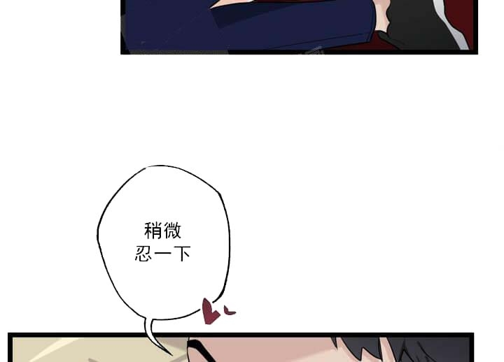 《月刊美少年》漫画最新章节第27话免费下拉式在线观看章节第【21】张图片