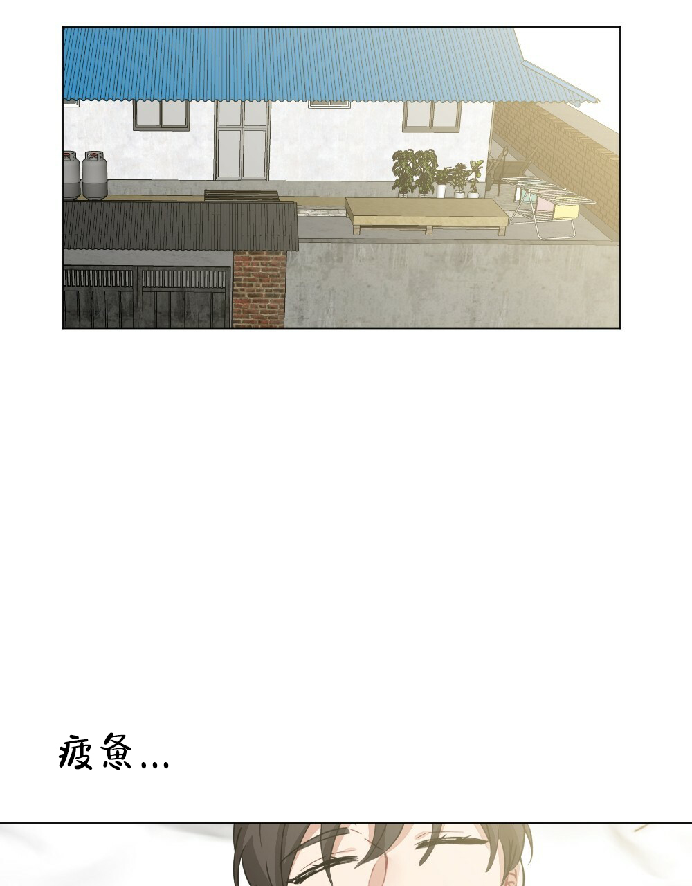 《月刊美少年》漫画最新章节第66话免费下拉式在线观看章节第【23】张图片