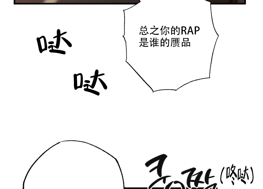 《月刊美少年》漫画最新章节第76话免费下拉式在线观看章节第【16】张图片