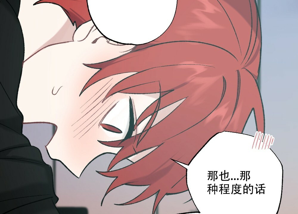 《月刊美少年》漫画最新章节第48话免费下拉式在线观看章节第【24】张图片