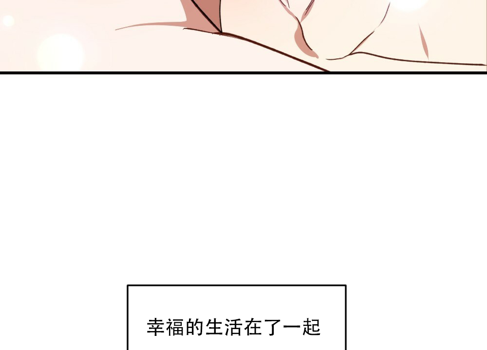 《月刊美少年》漫画最新章节第80话免费下拉式在线观看章节第【47】张图片