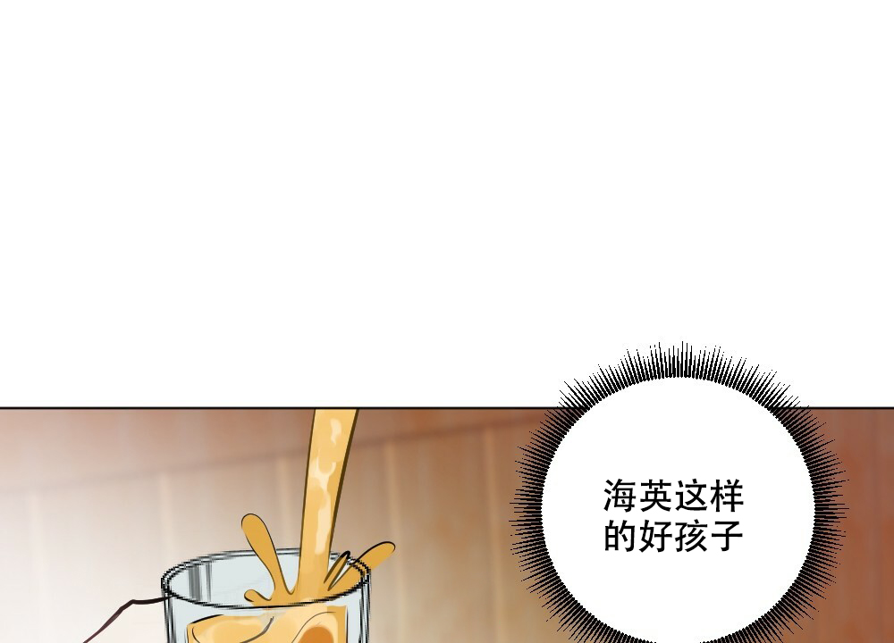 《月刊美少年》漫画最新章节第51话免费下拉式在线观看章节第【42】张图片