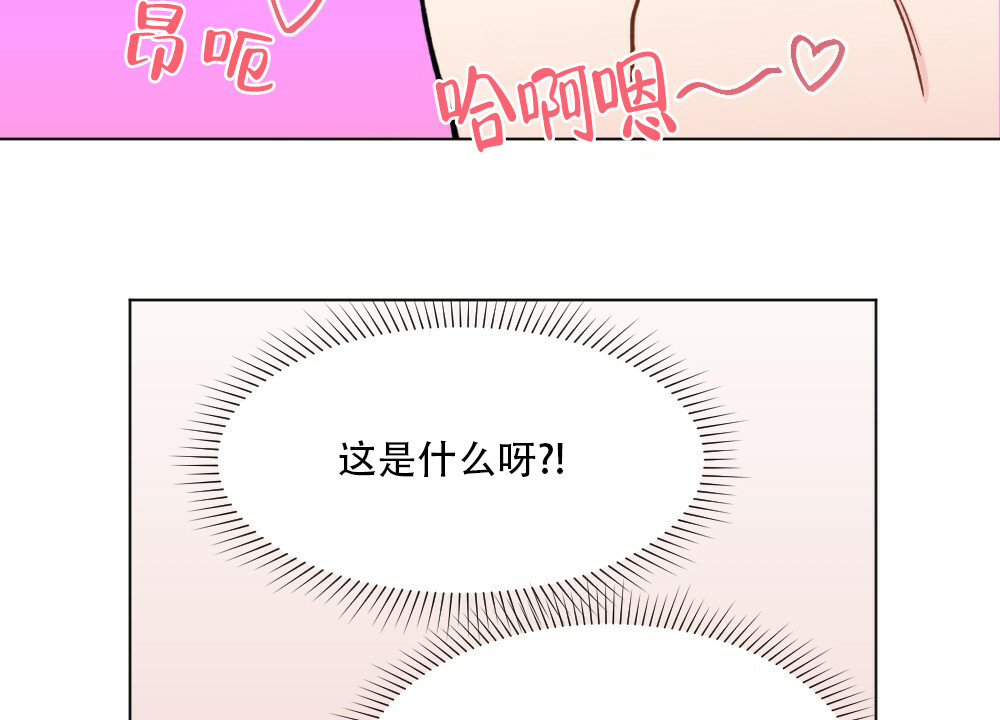 《月刊美少年》漫画最新章节第41话免费下拉式在线观看章节第【32】张图片