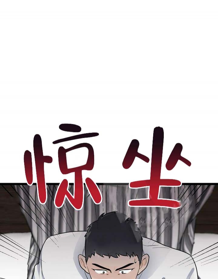 《月刊美少年》漫画最新章节第19话免费下拉式在线观看章节第【1】张图片