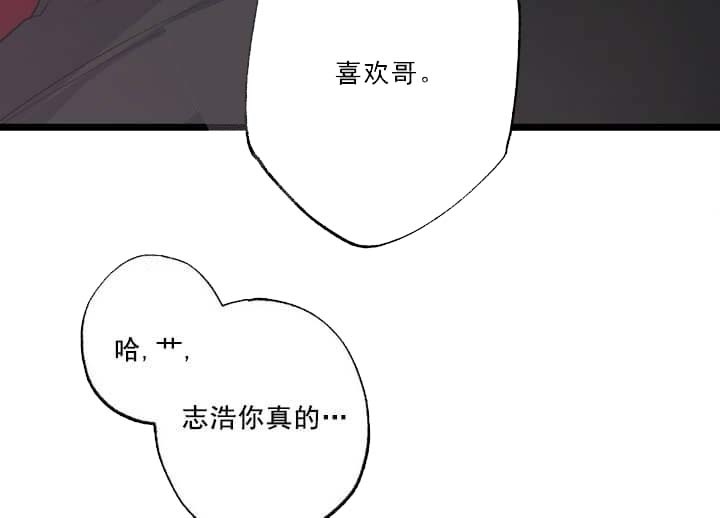 《月刊美少年》漫画最新章节第26话免费下拉式在线观看章节第【51】张图片