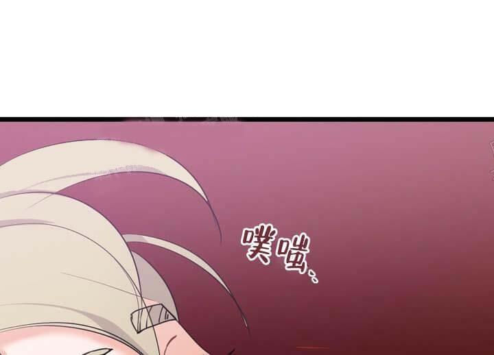 《月刊美少年》漫画最新章节第28话免费下拉式在线观看章节第【44】张图片