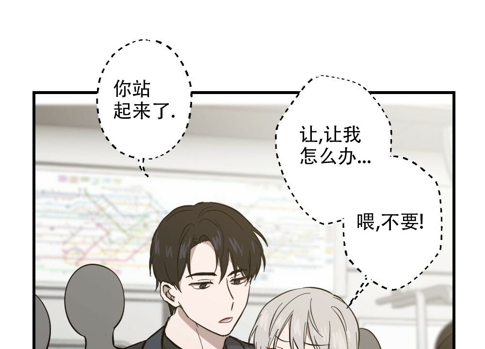 《月刊美少年》漫画最新章节第61话免费下拉式在线观看章节第【28】张图片